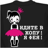 Толстовки женские фото, куплю майку в Ростове-на-Дону, футболки в Костроме, нанесение на футболки туземец, мужские майки светятся от батареек