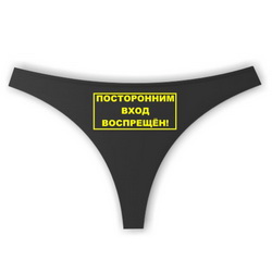 Где можно купить футболки в Железнодорожном, магазин футболок с надписями в Ногинске, заказать толстовку trollface , заказать одежду из европы